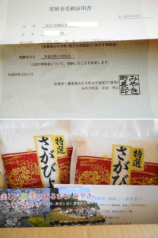 https://livedoor.blogimg.jp/emineee/imgs/a/7/a7d880b9.jpg