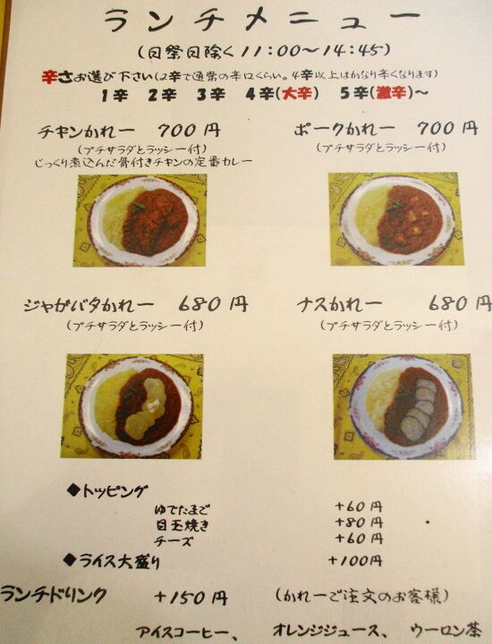 https://livedoor.blogimg.jp/emineee/imgs/6/8/68d3295e.jpg