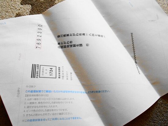 https://livedoor.blogimg.jp/emineee/imgs/9/0/908b013a.jpg