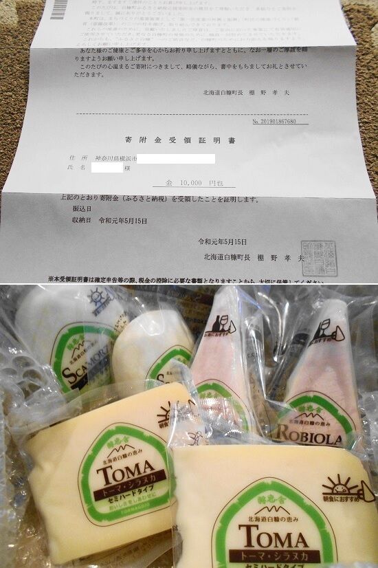 https://livedoor.blogimg.jp/emineee/imgs/d/9/d9cebb7f.jpg