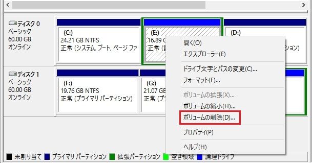 Minitool Partition Wizardを使用してwindows10でcドライブを結合 Eminomayuhirakuのblog