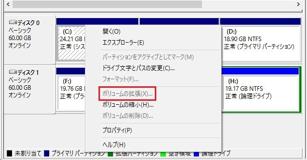 Minitool Partition Wizardを使用してwindows10でcドライブを結合 Eminomayuhirakuのblog