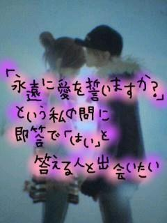 初めての出会い パート2 おなべの彼氏 と ノンケの彼女のお話