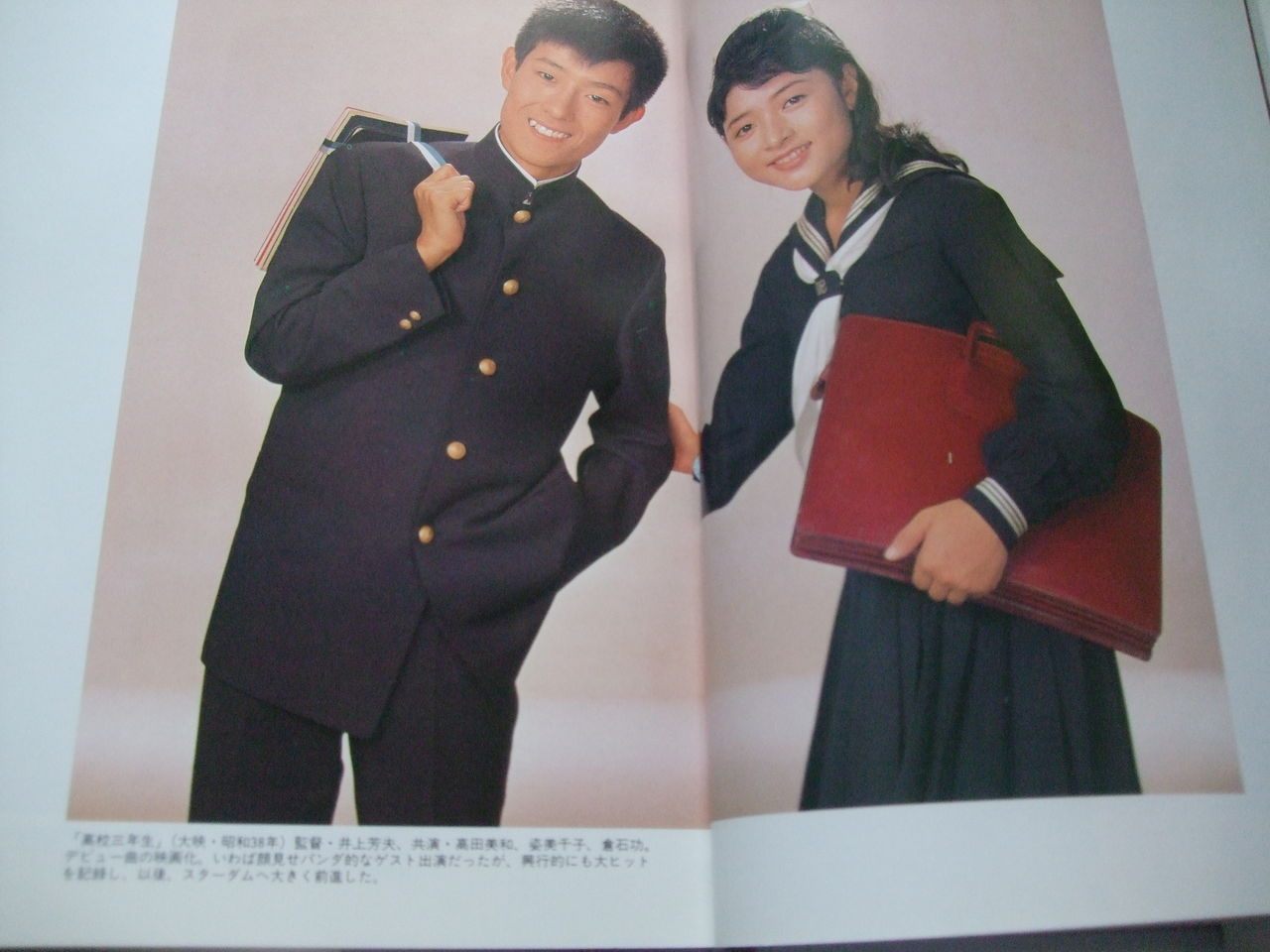 デビュ 当時の舟木一夫さん えみりんのカフェオレ デビュ 当時の舟木一夫さん えみりんのカフェオレ