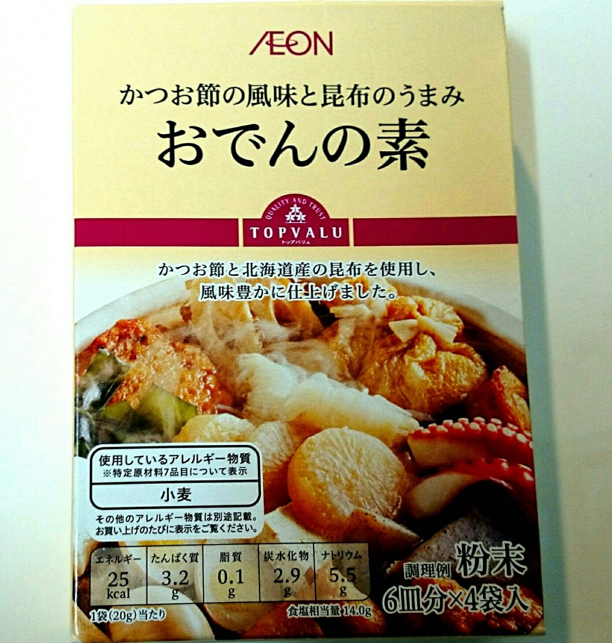 石膏 意図 減少 おでん の 素 で 鍋 Ereanj Org 石膏 意図 減少 おでん の 素 で 鍋 Ereanj Org