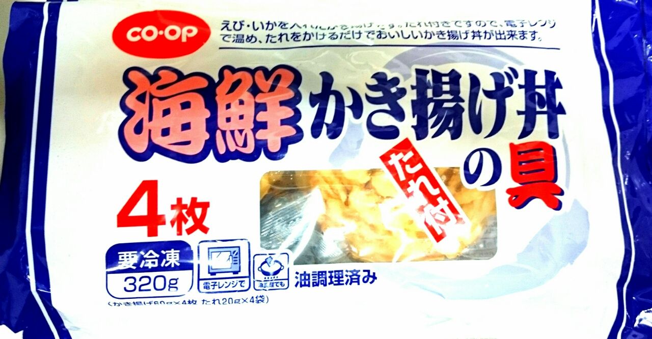 海鮮かき揚げ丼の具 じゃがいもとコーンのみそ汁 海鮮かき揚げ丼 たいさしの豆腐蒸し たこの酢の物 気ままに楽しもう