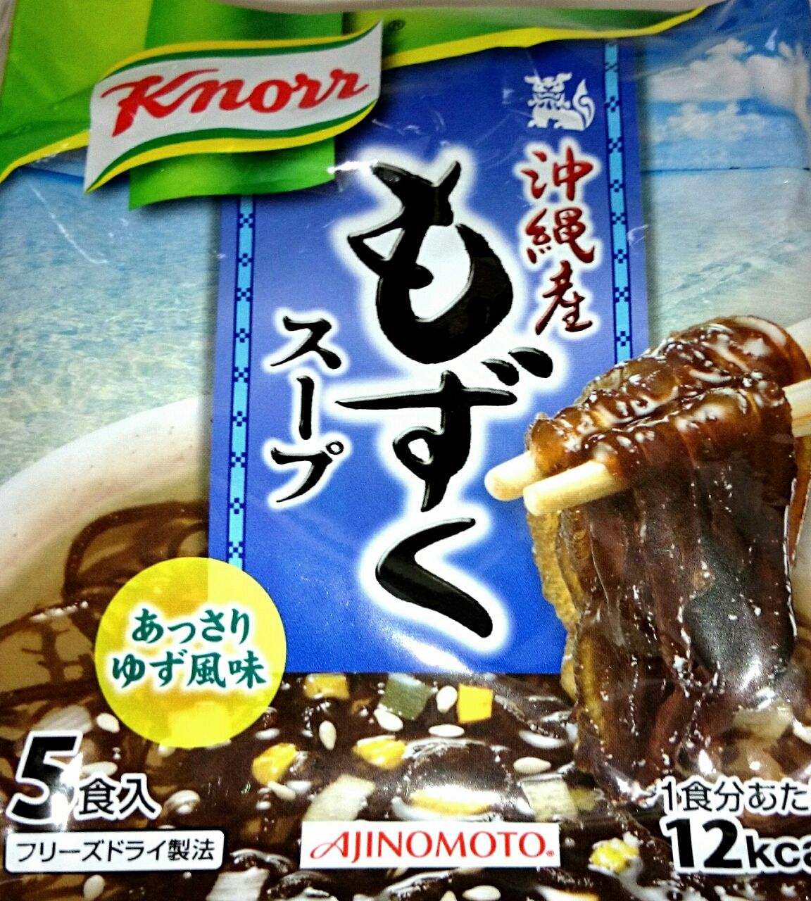 雑煮風 ひじき煮 焼き肉 さしみ もずくスープ 気ままに楽しもう 雑煮風 ひじき煮 焼き肉 さしみ もずくスープ 気ままに楽しもう