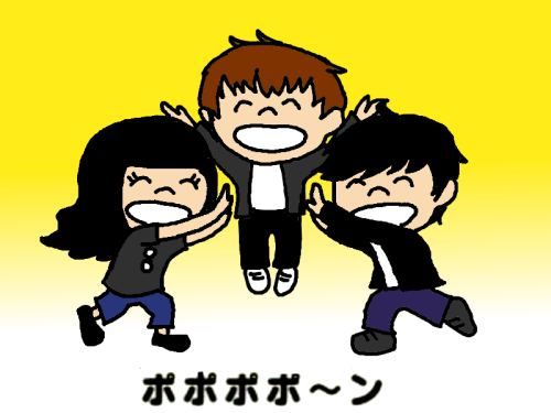 ぽぽぽぽーん Write On The Planet ぽぽぽぽーん Write On The Planet