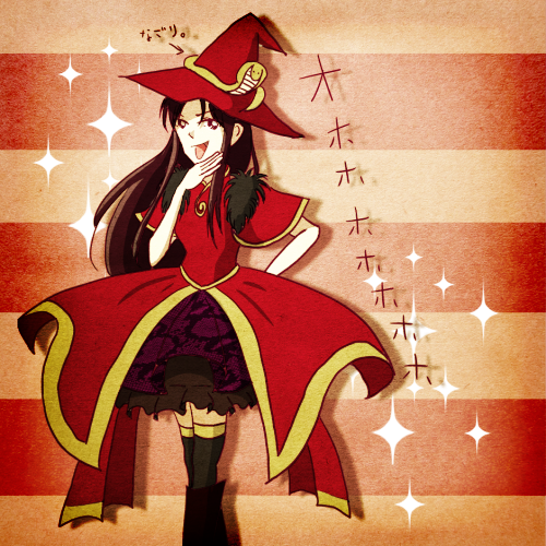 0110 : write on the planet