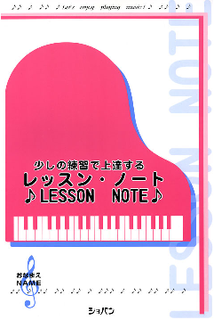 lessonnote