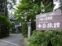 ÃæÃ«Î¹´Û£±