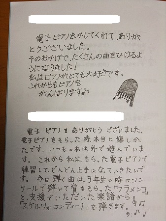 プログラムメッセージ1