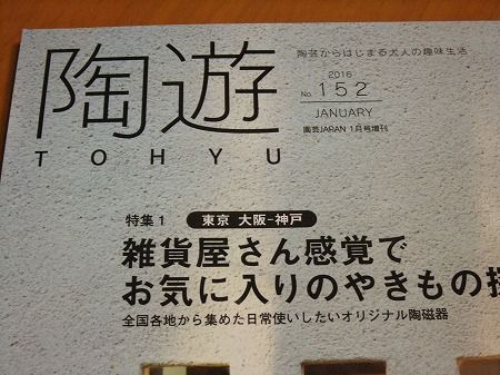 s-DSCF0012