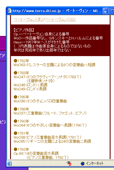 pianoshimemo4