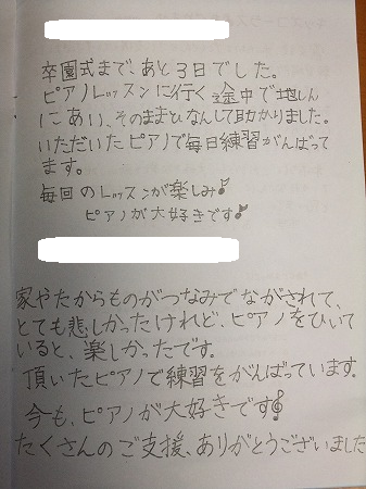 プログラムメッセージ4