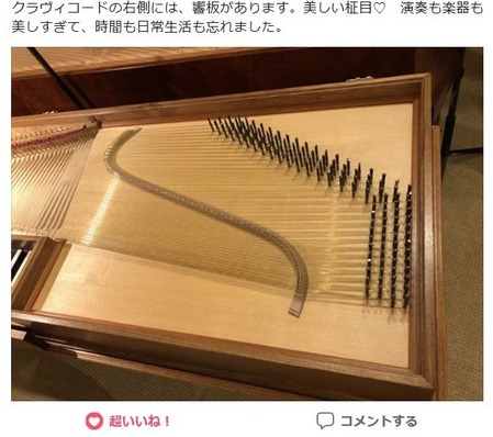 フォルテピアノ4