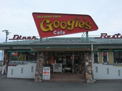 ¥°¡¼¥®¡¼¥º´ÇÈÄ