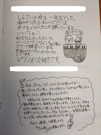 プログラムメッセージ2