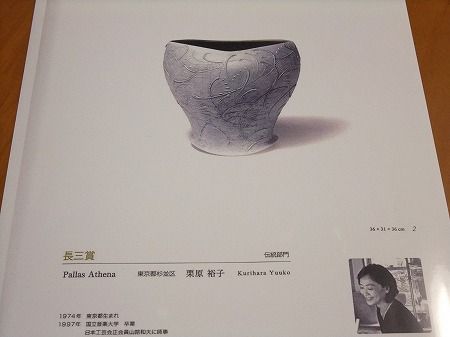 s-DSCF0013