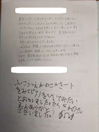 プログラムメッセージ3