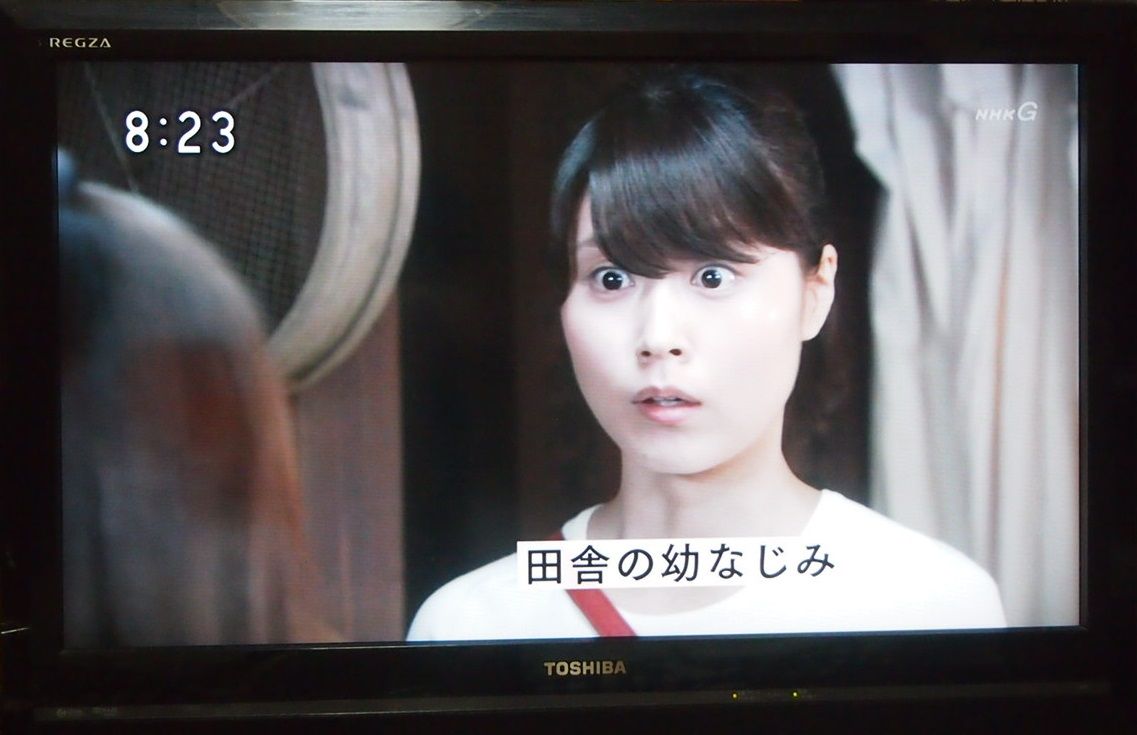 ドラマ ひよっこの神回 なんじゃらかんじゃらあるがな ドラマ ひよっこの神回 なんじゃらかんじゃらあるがな