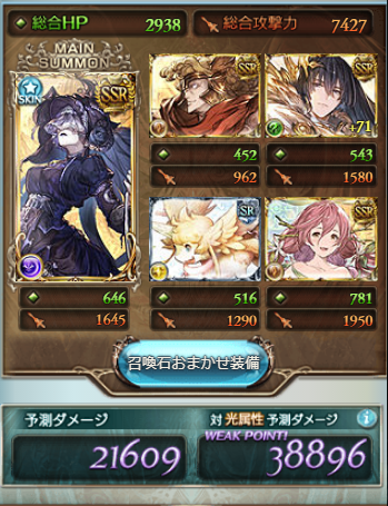 キャプチャ