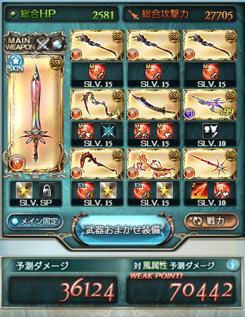 キャプチャ