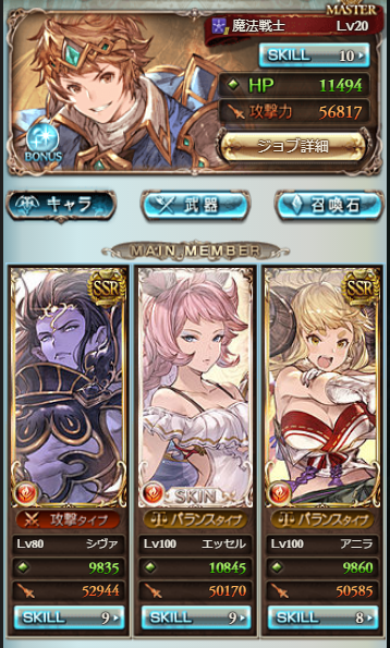 キャプチャ