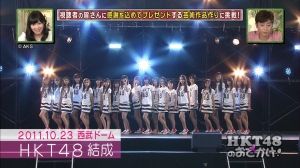 HKT48をまとめてみよ