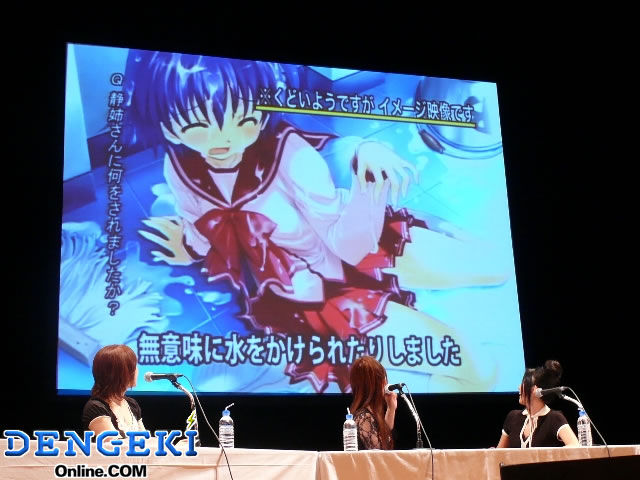 ひぐらし Toheart2 Clannad 3作品がそろった合同イベント開催 佐藤利奈さんのまとめ