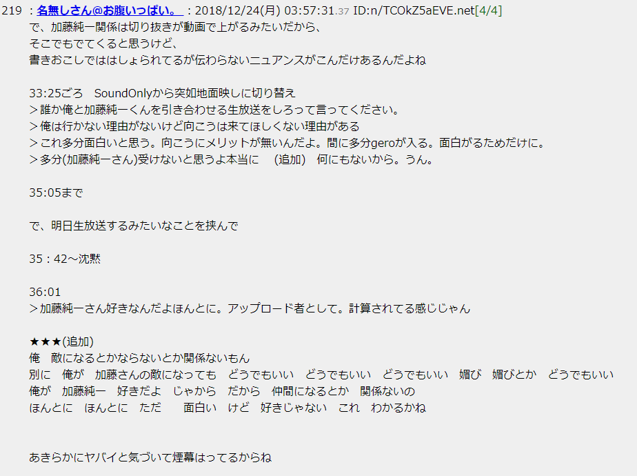 悲報 鋼兵復活 Gmゴキブリ衛門ちゃんねる
