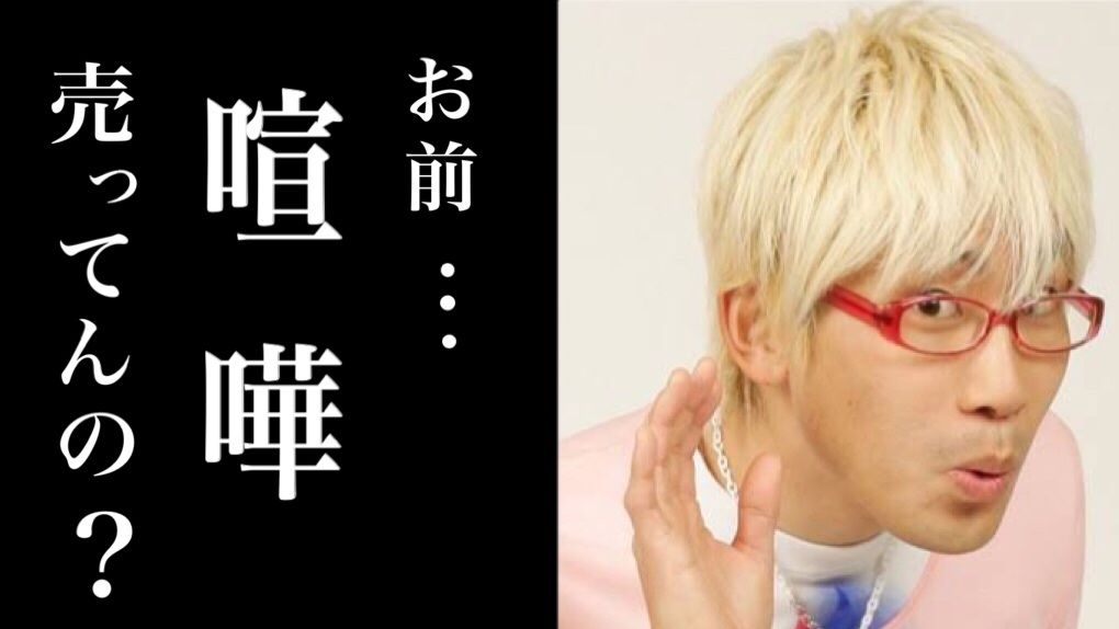 やまだひさしが加藤純一に激怒 その理由に一同驚愕 Gmゴキブリ衛門ちゃんねる