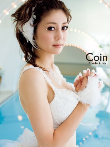 小出由華「Coin」