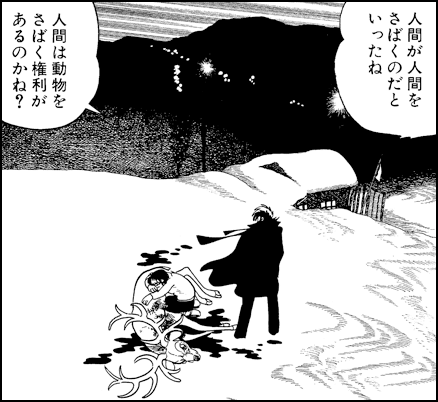 ブラックジャック最高の名言は おこがましいとは思わんかね だろ エンペラー速報