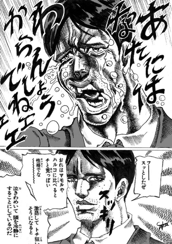 野々村竜太郎議員をジョジョ風に描いてみたｗｗｗｗｗｗｗｗｗｗｗ エンペラー速報