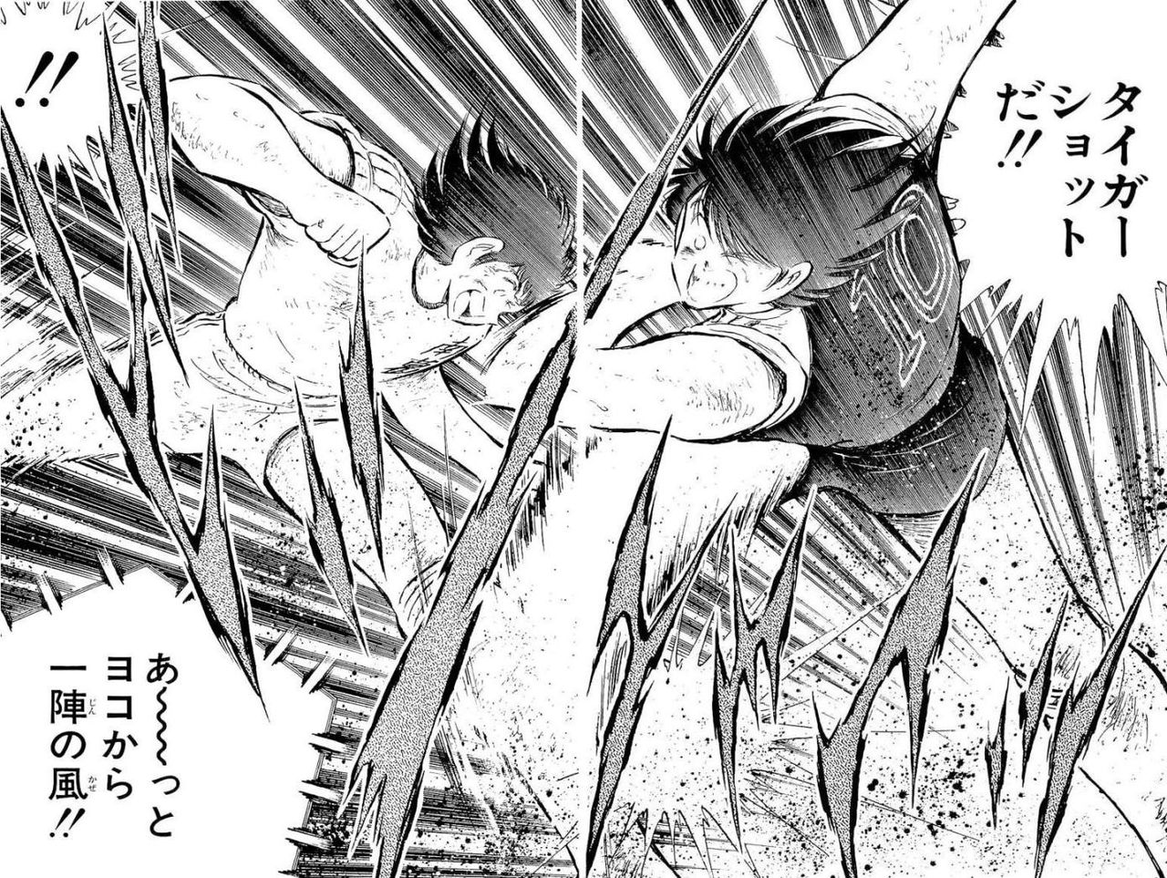 全盛期の高橋陽一の画力ｗｗｗｗｗｗｗｗｗｗｗｗ エンペラー速報