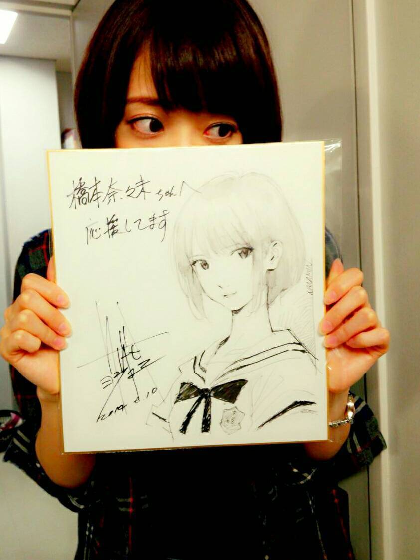 貞本が描いた橋本奈々未 乃木坂46 wwwwwwwwwww エンペラー速報 貞本が描いた橋本奈々未 乃木坂46 wwwwwwwwwww エンペラー速報