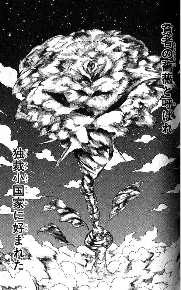 ジャンプで核ミサイルの直撃に耐えられるキャラってどれくらいいる エンペラー速報