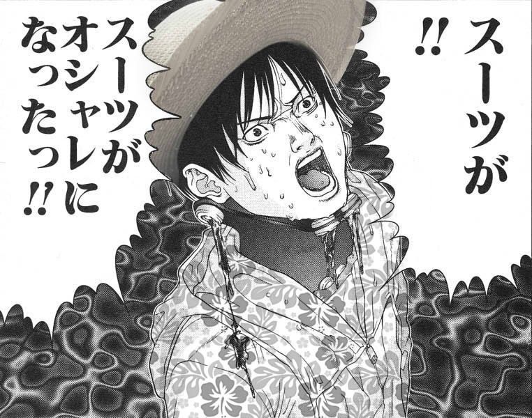 Gantzとは何だったのか エンペラー速報