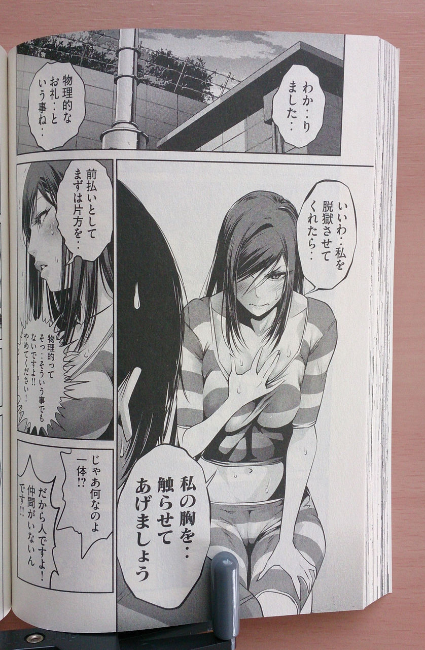 平本アキラの画力の成長が神懸かってる件 エンペラー速報