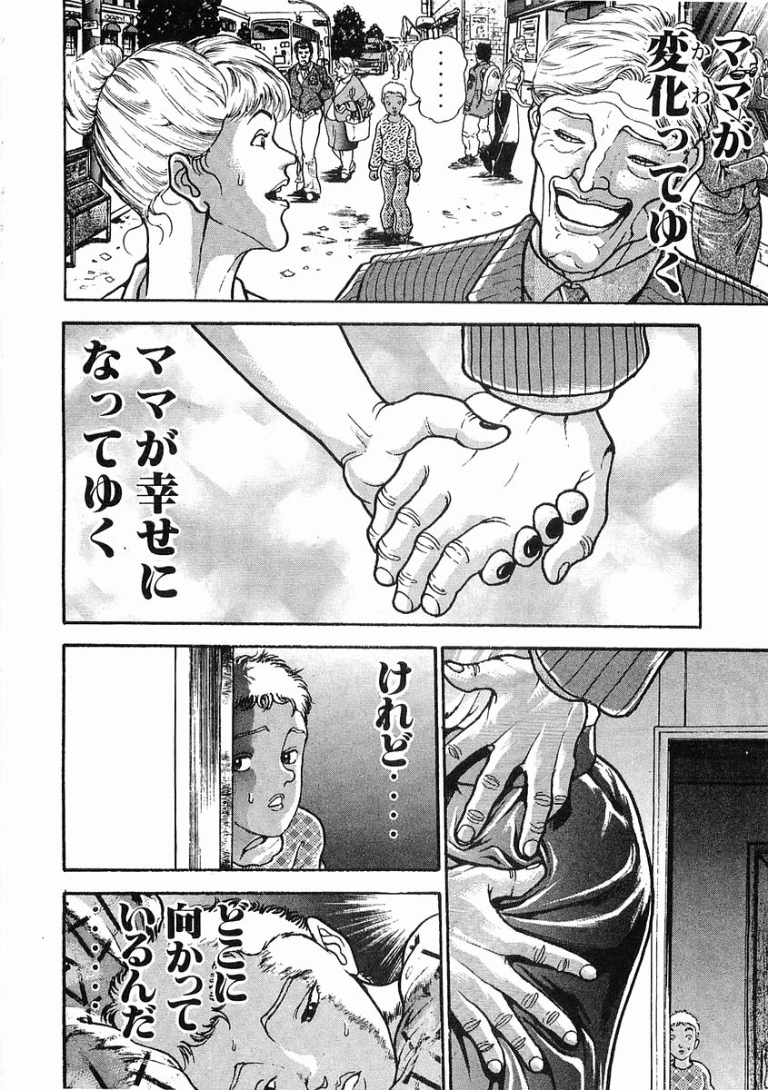 餓狼伝を描いている時の板垣に戻ってくれ エンペラー速報 餓狼伝を描いている時の板垣に戻ってくれ エンペラー速報