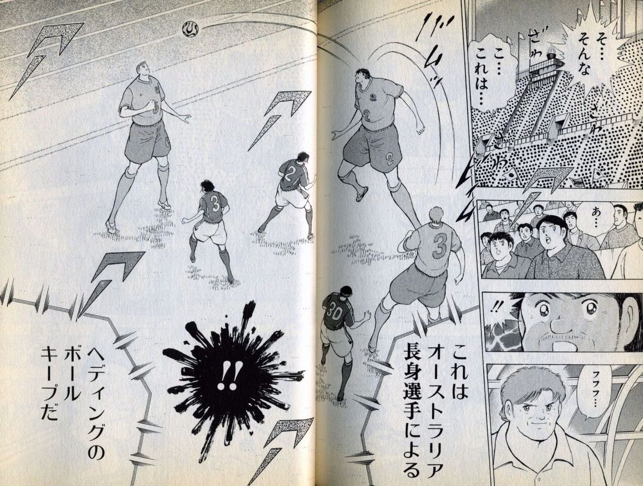 キャプテン翼の進撃の巨人がはじまるwwwwwwwwwwwww エンペラー速報 キャプテン翼の進撃の巨人がはじまるwwwwwwwwwwwww エンペラー速報