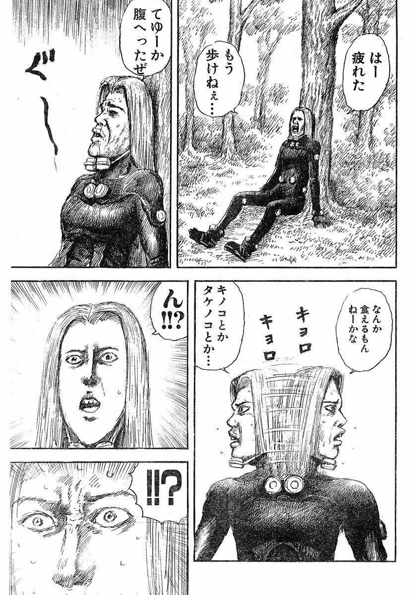 漫画太郎先生がgantzをリメイクwwwwwwwwwwww エンペラー速報 漫画太郎先生がgantzをリメイクwwwwwwwwwwww エンペラー速報
