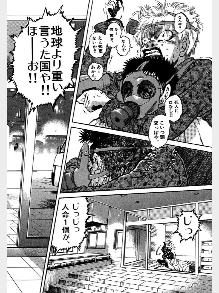岩明均の休載の理由 エンペラー速報 岩明均の休載の理由 エンペラー速報