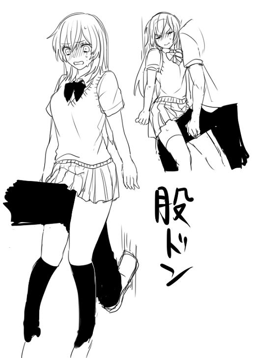 ま ん 壁ドンより股ドンされたい エンペラー速報