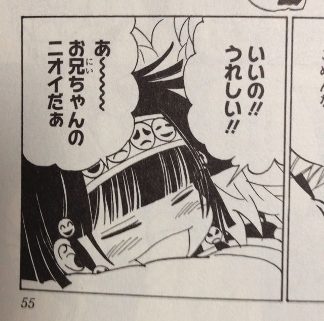 キルア 王殺せ アルカ あい エンペラー速報 キルア 王殺せ アルカ あい エンペラー速報