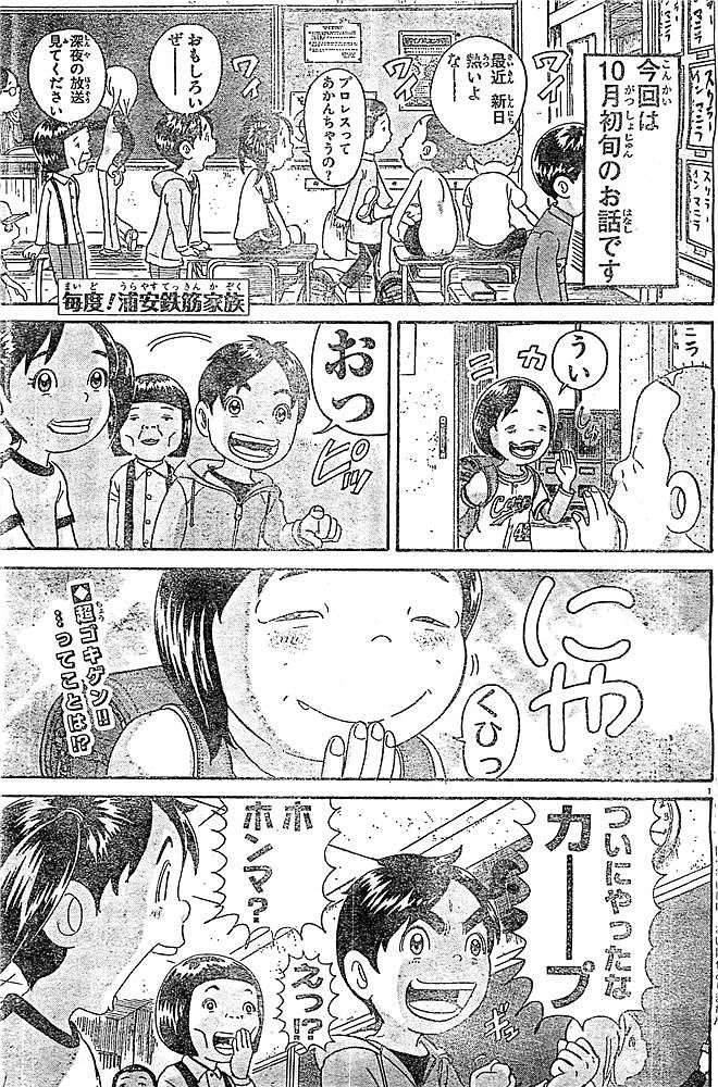 浦安作者 1ヵ月前はカープが1位だったんだよぉ エンペラー速報 浦安作者 1ヵ月前はカープが1位だったんだよぉ エンペラー速報