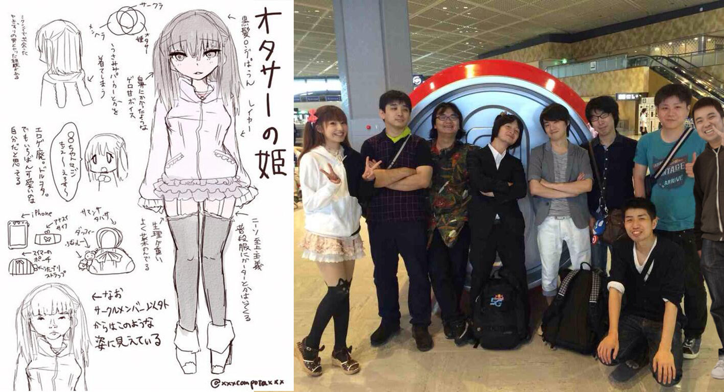 オタサーの姫wwwwwwwww エンペラー速報 オタサーの姫wwwwwwwww エンペラー速報
