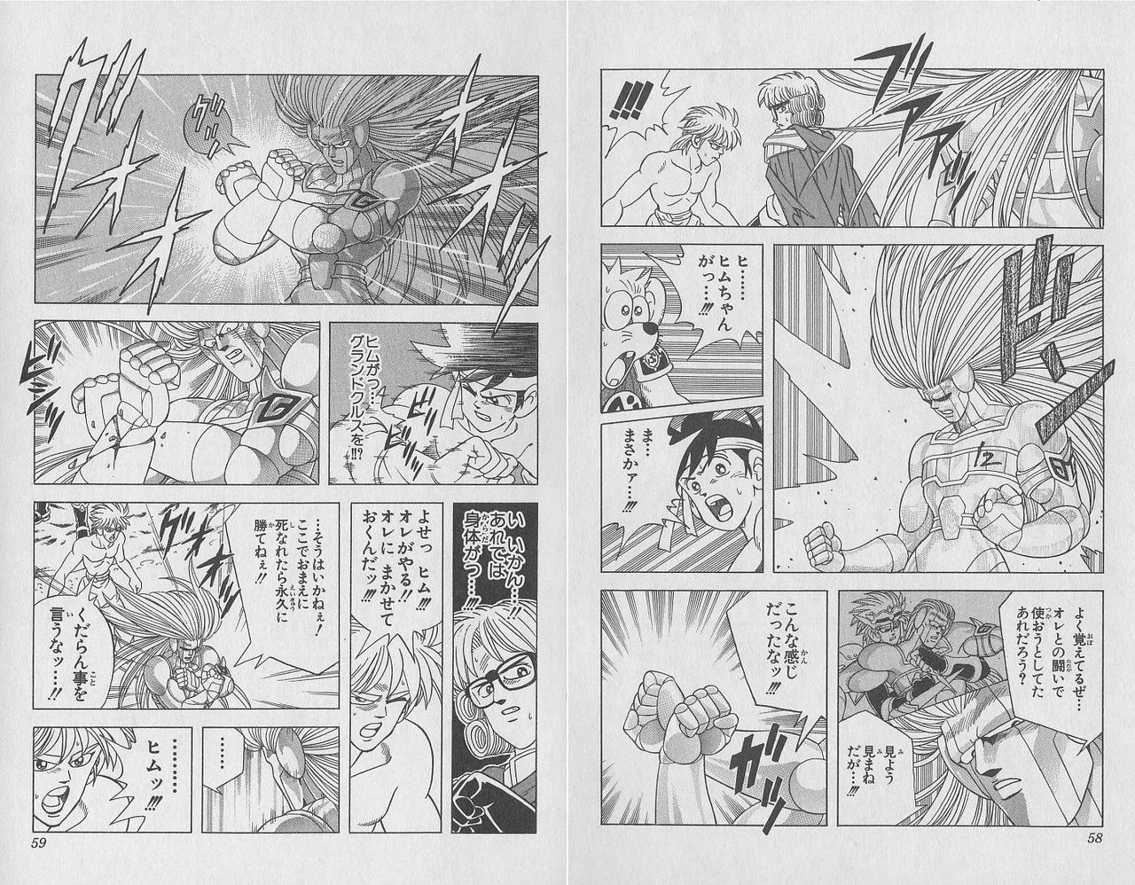 ダイの大冒険って戦死者がいないんだが メルヘンかなにか エンペラー速報 ダイの大冒険って戦死者がいないんだが メルヘンかなにか エンペラー速報