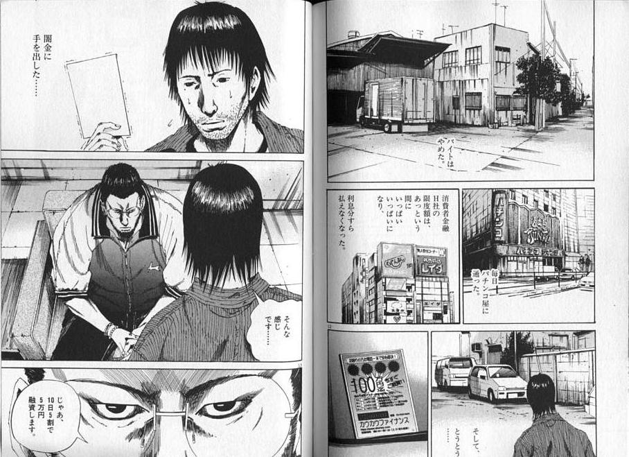 ニートの末路が怖すぎｗｗｗｗｗｗｗｗｗｗｗｗ エンペラー速報